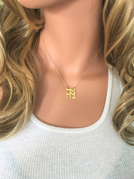 Ahava Love Necklace